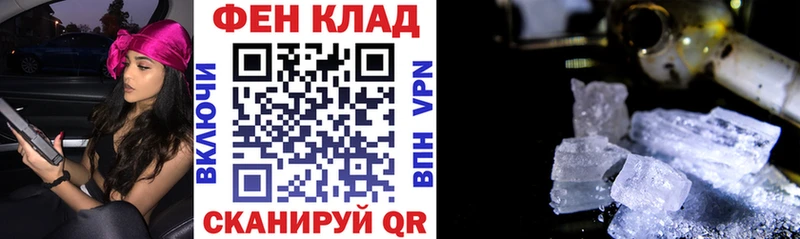 Amphetamine Розовый  закладки  Кингисепп 