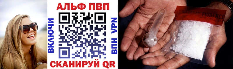 где можно купить наркотик  Кингисепп  A PVP Соль 