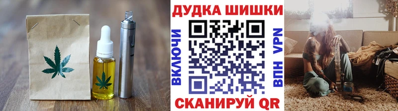 ОМГ ОМГ зеркало  Кингисепп  Печенье с ТГК марихуана  наркошоп 