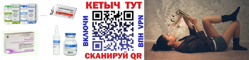 KRAKEN как войти  Кингисепп  Кетамин VHQ 
