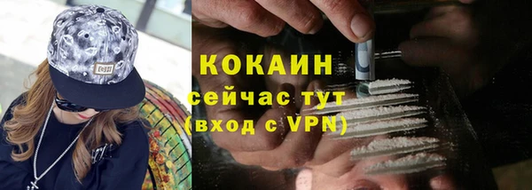спайс Верхний Тагил