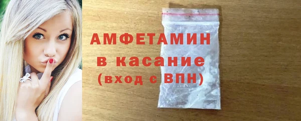 спайс Верхний Тагил