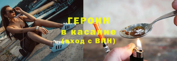 спайс Верхний Тагил