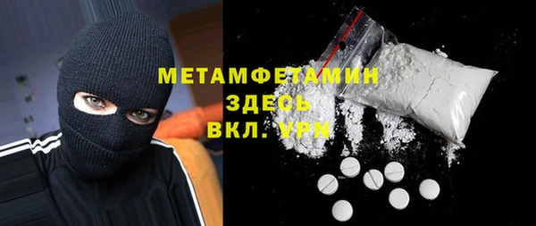 мдма Верея