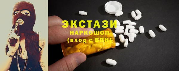 спайс Верхний Тагил