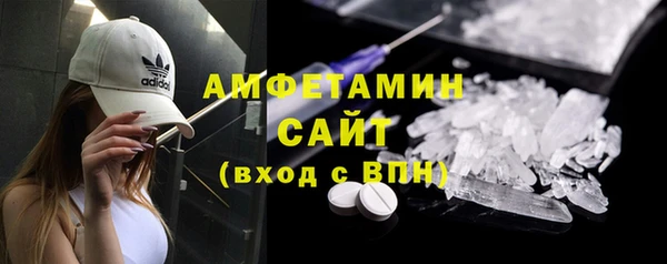 спайс Верхний Тагил