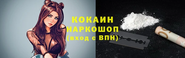 мефедрон VHQ Верхнеуральск