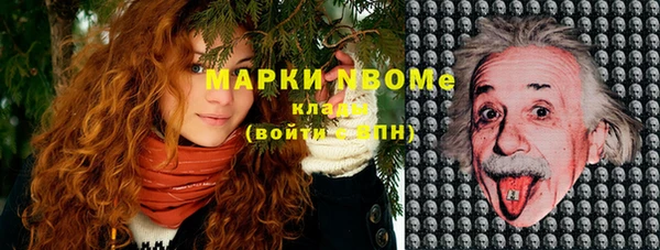 мдма Верея