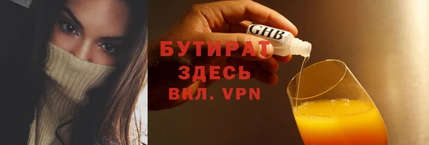 спайс Верхний Тагил