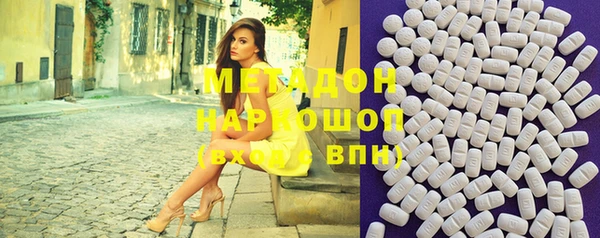 мефедрон VHQ Верхнеуральск