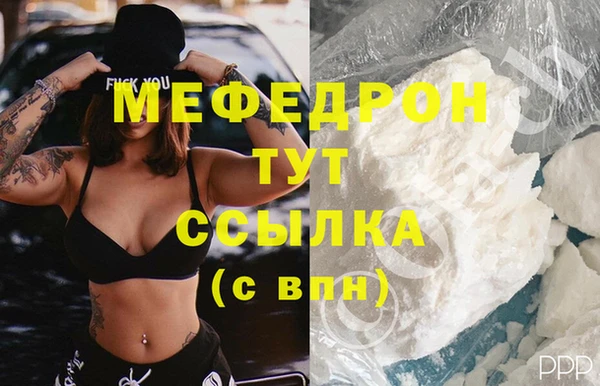 спайс Верхний Тагил