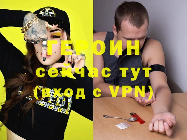 спайс Верхний Тагил
