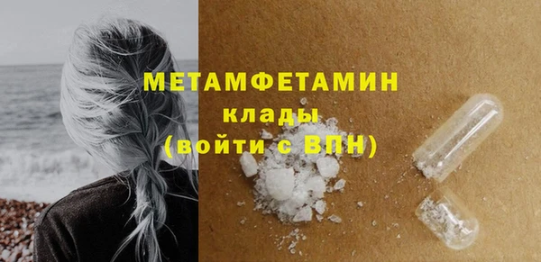 мдма Верея