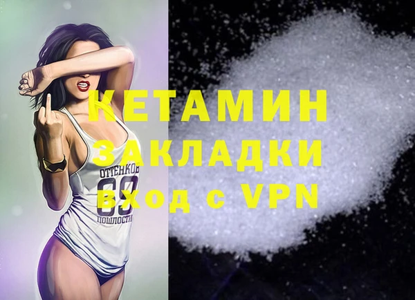 спайс Верхний Тагил