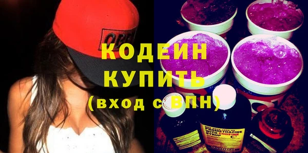 спайс Верхний Тагил