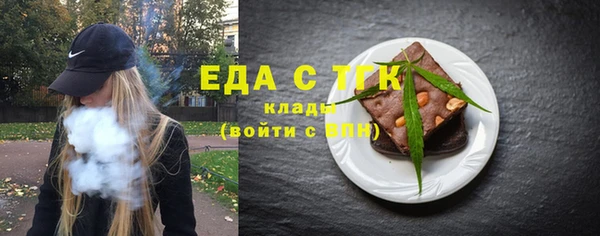 спайс Верхний Тагил