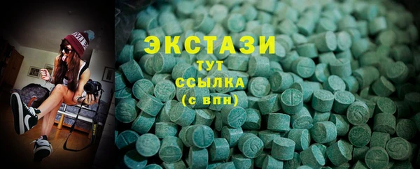 мефедрон VHQ Верхнеуральск