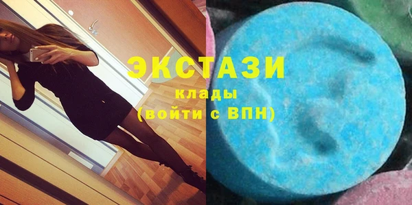 спайс Верхний Тагил