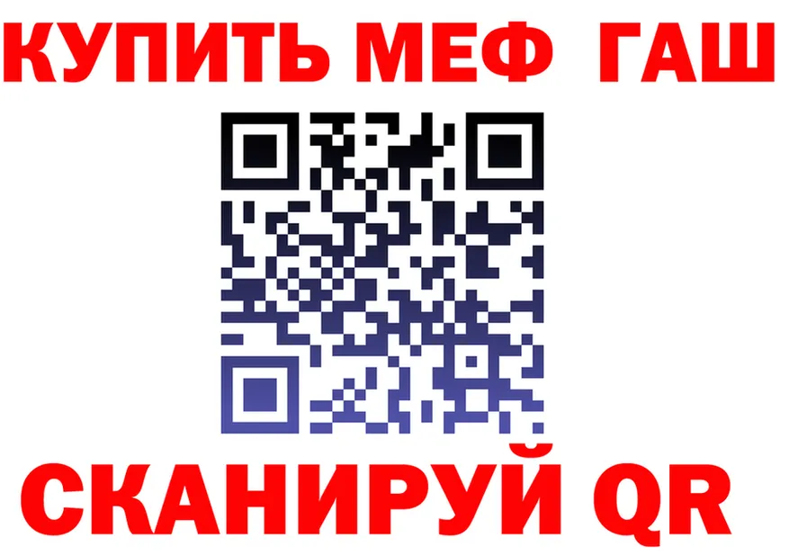 Наркота  Telegram Кингисепп