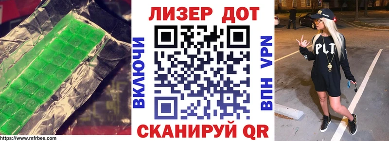 Лсд 25 экстази кислота  Кингисепп 