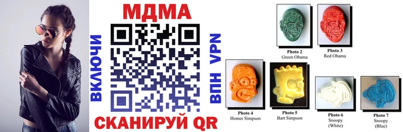 MDMA VHQ  Кингисепп 