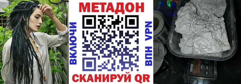 купить   Кингисепп  Метадон белоснежный 