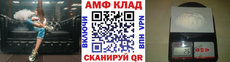 МЕТАМФЕТАМИН кристалл  МЕГА сайт  Кингисепп 
