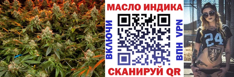 купить   Кингисепп  kraken зеркало  Дистиллят ТГК Wax 
